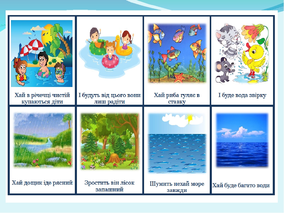 проєкт” by Nina - Ourboox.com