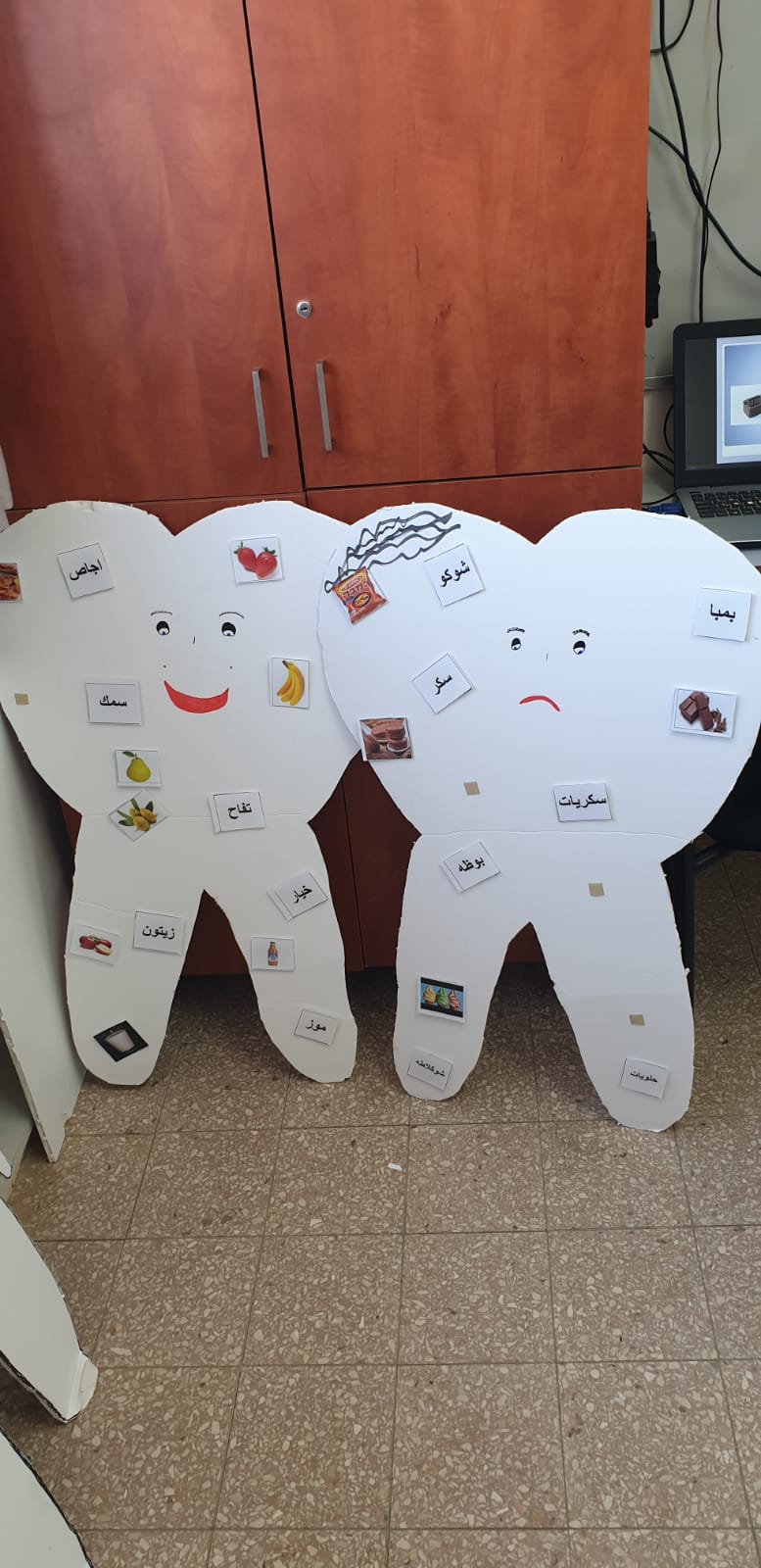 יוצרים בריאות by Abdelhafez natour - Ourboox.com