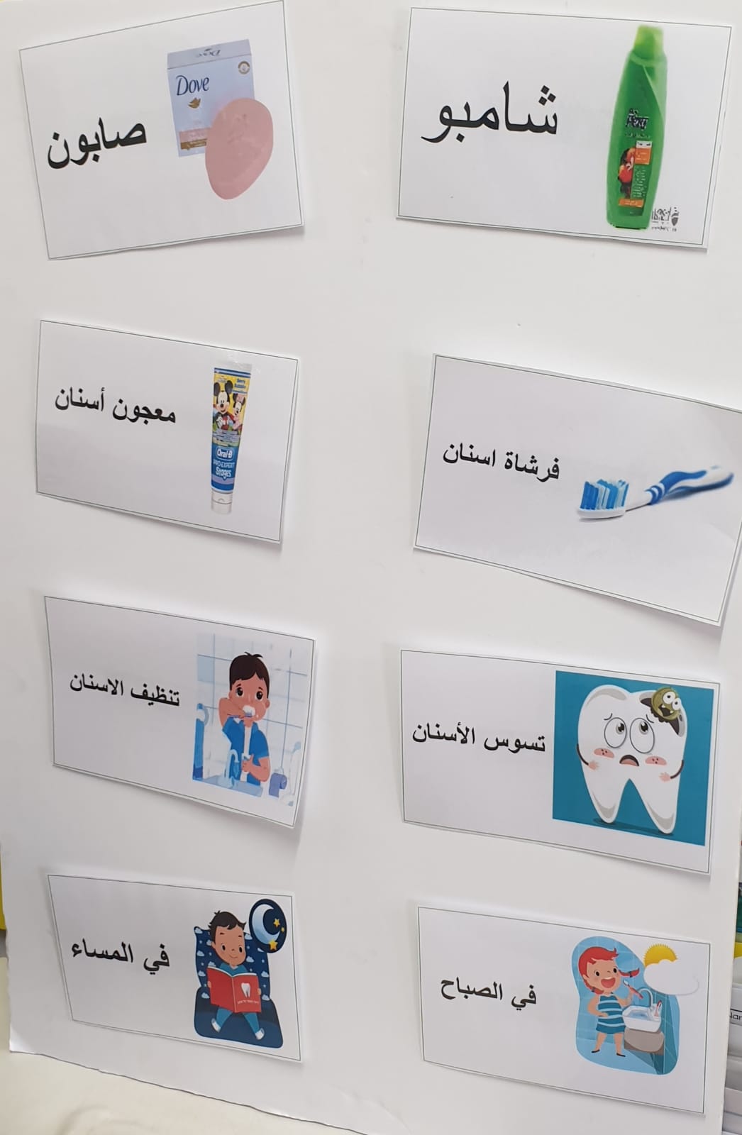 יוצרים בריאות by Abdelhafez natour - Ourboox.com