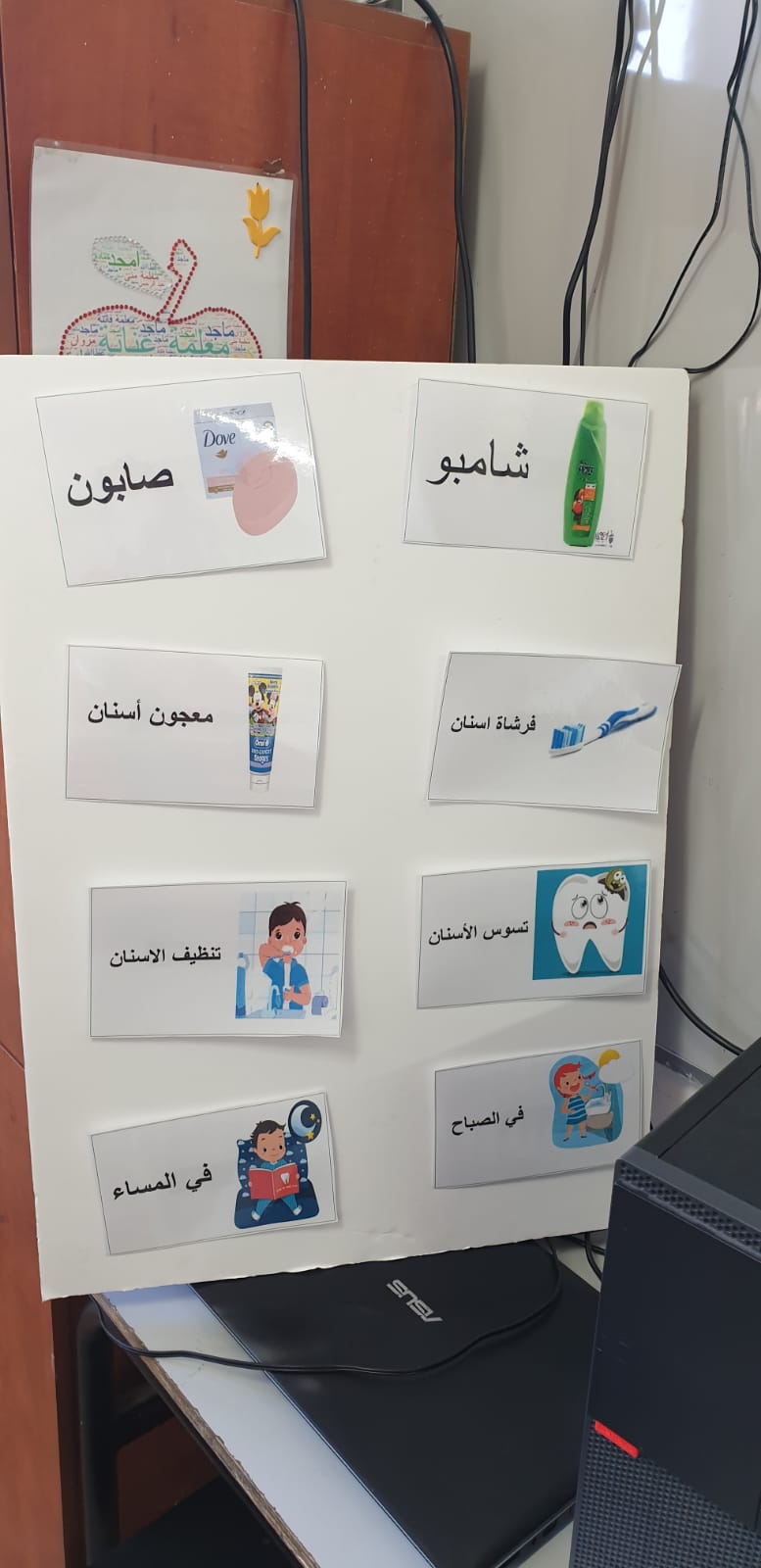 יוצרים בריאות by Abdelhafez natour - Ourboox.com