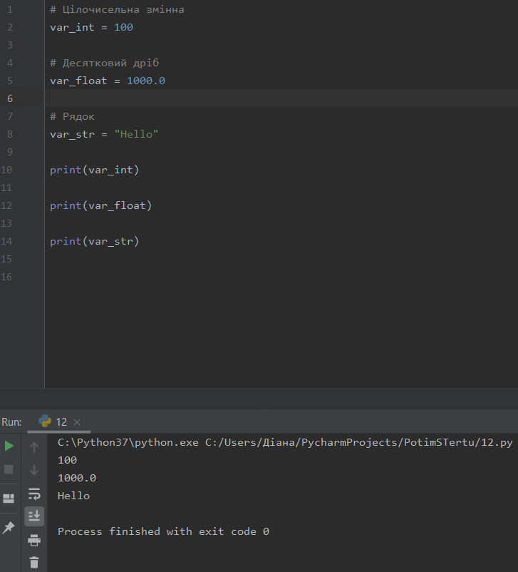 Основи Python by Sasha - Ourboox.com