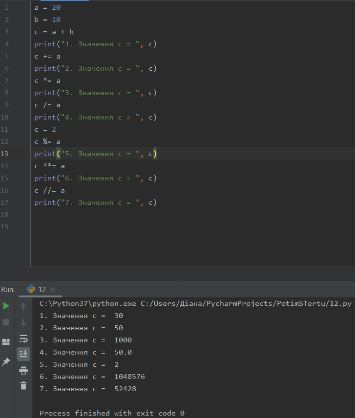 Основи Python by Sasha - Ourboox.com