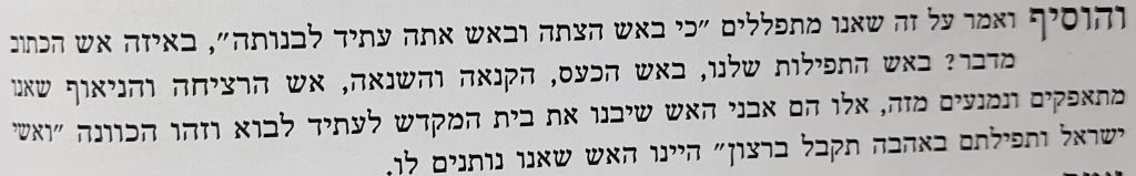 חברותות by yael levy - Ourboox.com