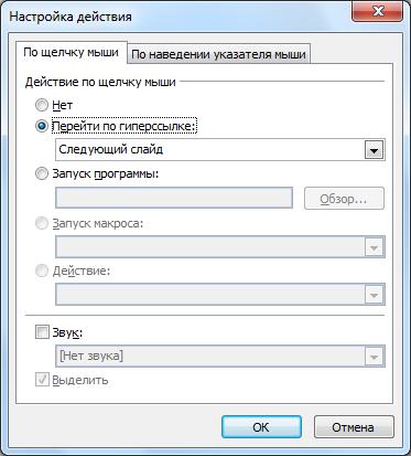 ЛАБОРАТОРНА РОБОТА №1. НАЛАШТУВАННЯ ТА ПОКАЗ ПРЕЗЕНТАЦІЇ З ВИКОРИСТАННЯМ MICROSOFT POWERPOINT by annabovsun - Ourboox.com
