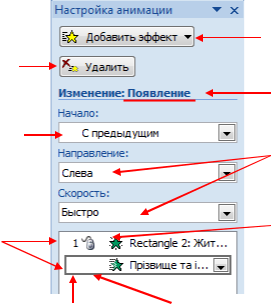 ЛАБОРАТОРНА РОБОТА №1. НАЛАШТУВАННЯ ТА ПОКАЗ ПРЕЗЕНТАЦІЇ З ВИКОРИСТАННЯМ MICROSOFT POWERPOINT by annabovsun - Ourboox.com