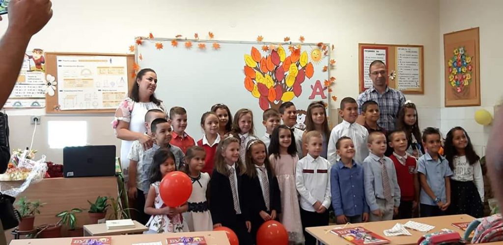 ВЕЧЕ СМЕ ГРАМОТНИ 1в клас by Emiliq Belcheva - Ourboox.com