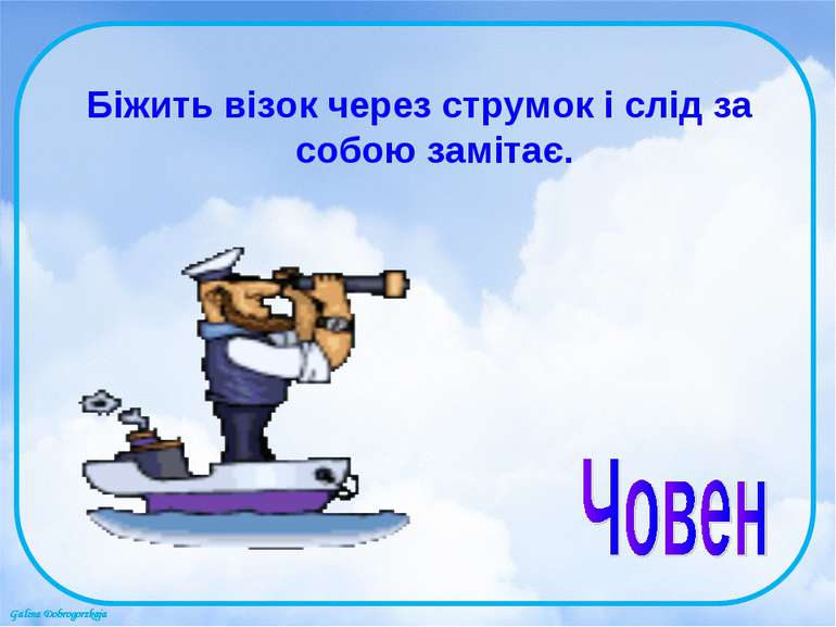 ” Транспорт” by I  - Ourboox.com