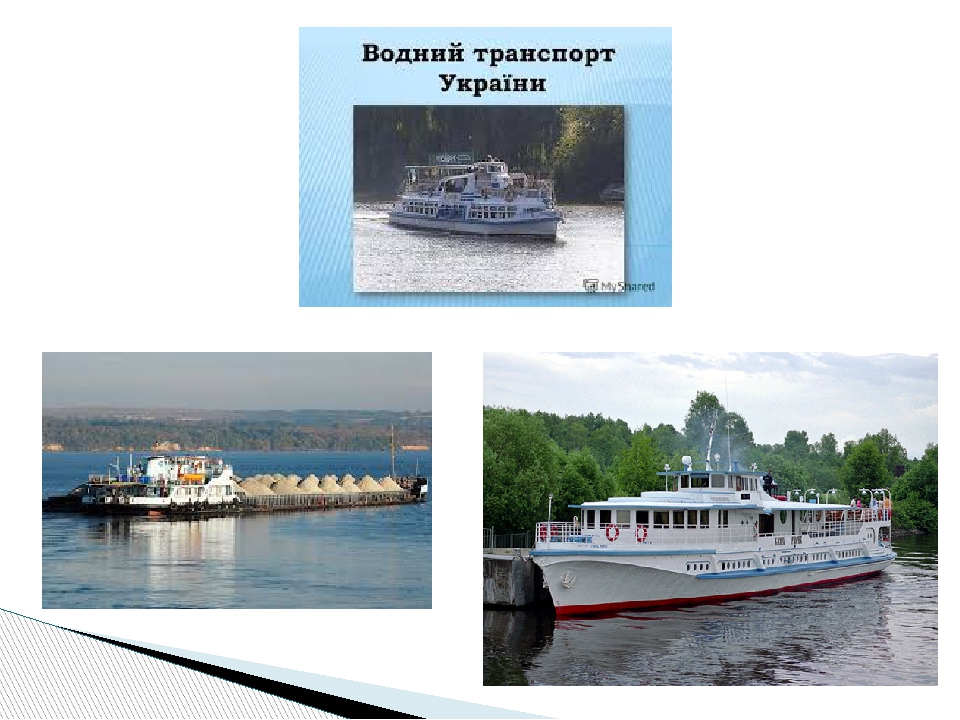 “Транспорт” by I  - Ourboox.com