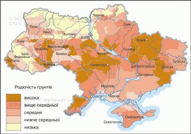 Грунти України by Julia - Ourboox.com