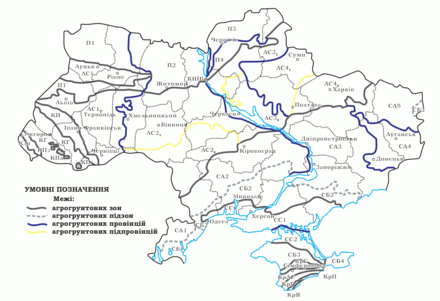 Грунти України by Julia - Ourboox.com