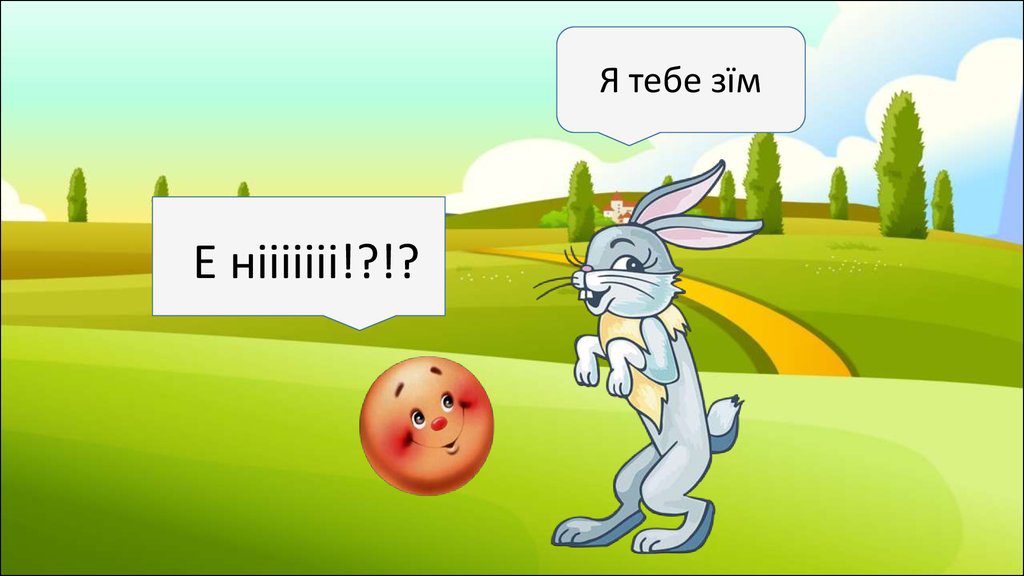 “Колобок” by I  - Ourboox.com