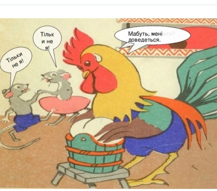 Колосок by I  - Ourboox.com