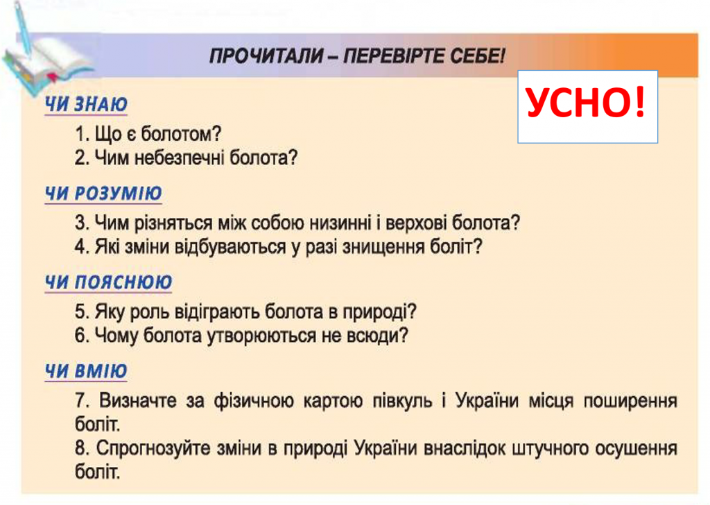 БОЛОТА by Tatiana - Ourboox.com