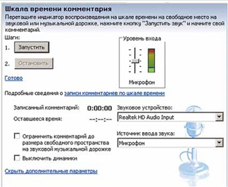 Створення та редагування відеофільмів by Andrii Kukliak - Ourboox.com