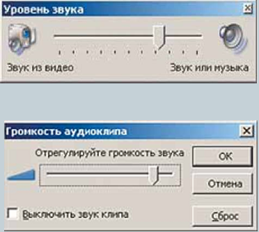 Створення та редагування відеофільмів by Andrii Kukliak - Ourboox.com