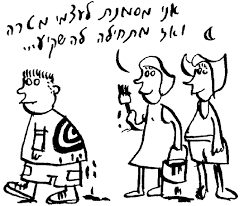 עקרונות המפתח ללמידה-הוראה by dema aboyonis - Illustrated by הקואליציה לפסיכולוגיה בבתי הספר ובחינוך - Ourboox.com