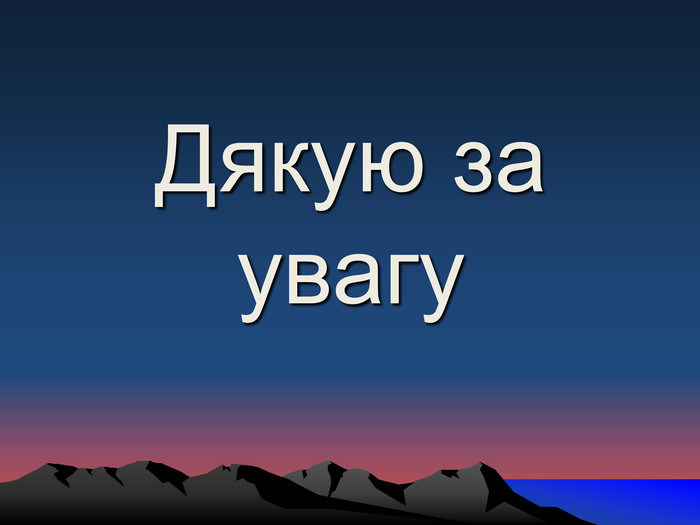 Тварини в космосі by Maria Hrynenko - Ourboox.com