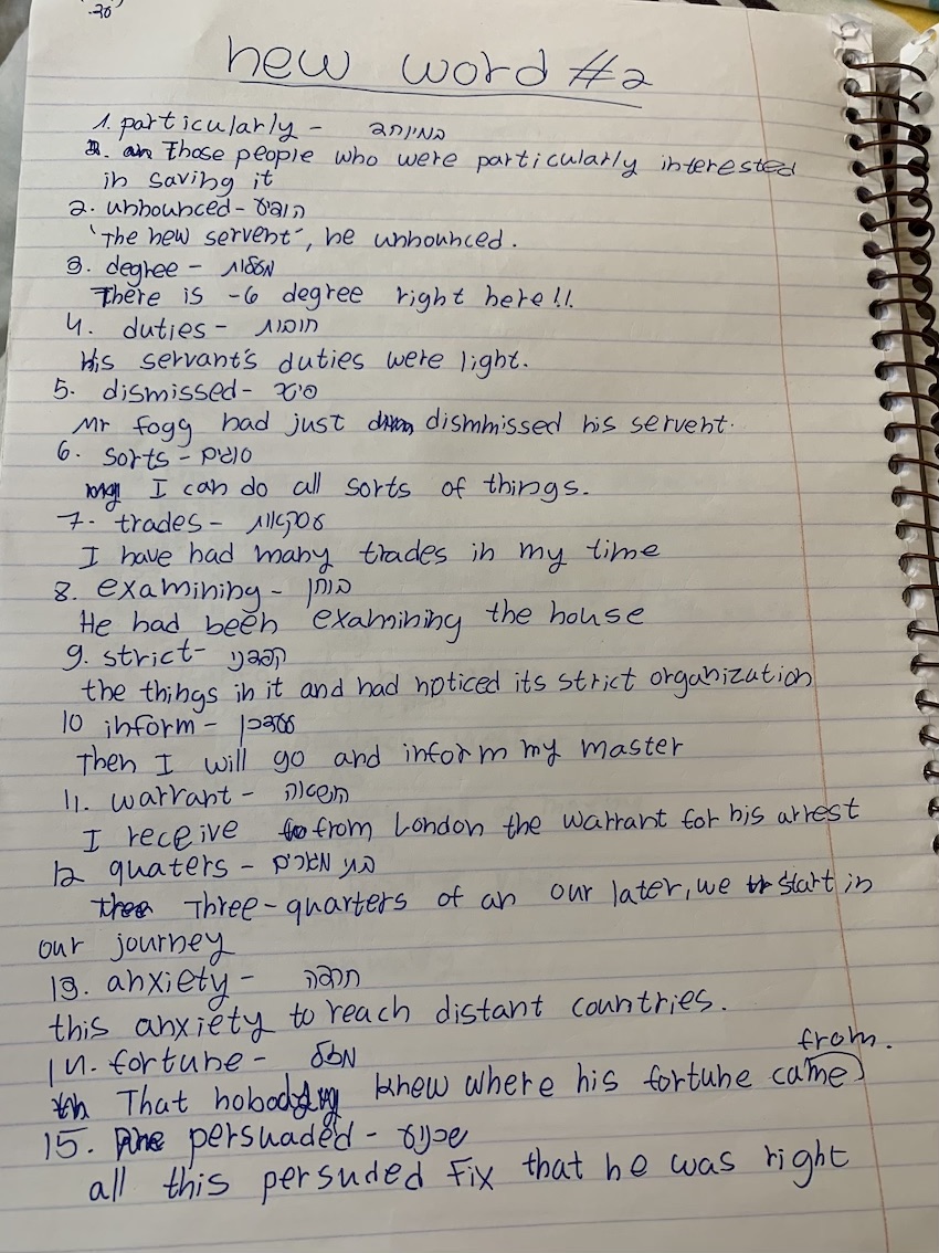 the ghostly visitors by shani zeevy - Ourboox.com