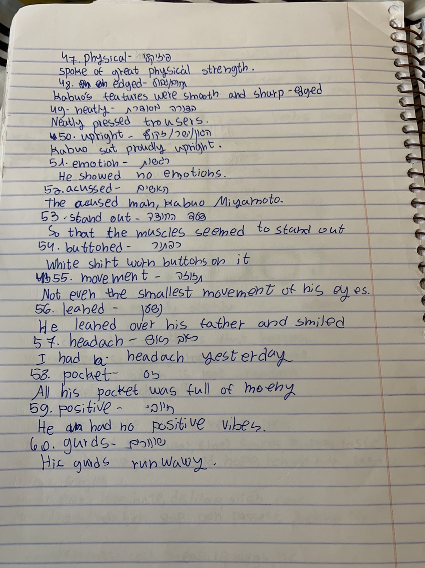 the ghostly visitors by shani zeevy - Ourboox.com