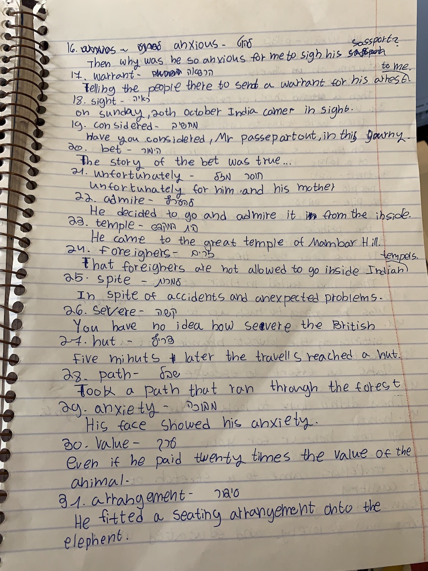 the ghostly visitors by shani zeevy - Ourboox.com