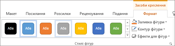 Як створити презентацію в Power Point by Tsarenko - Ourboox.com
