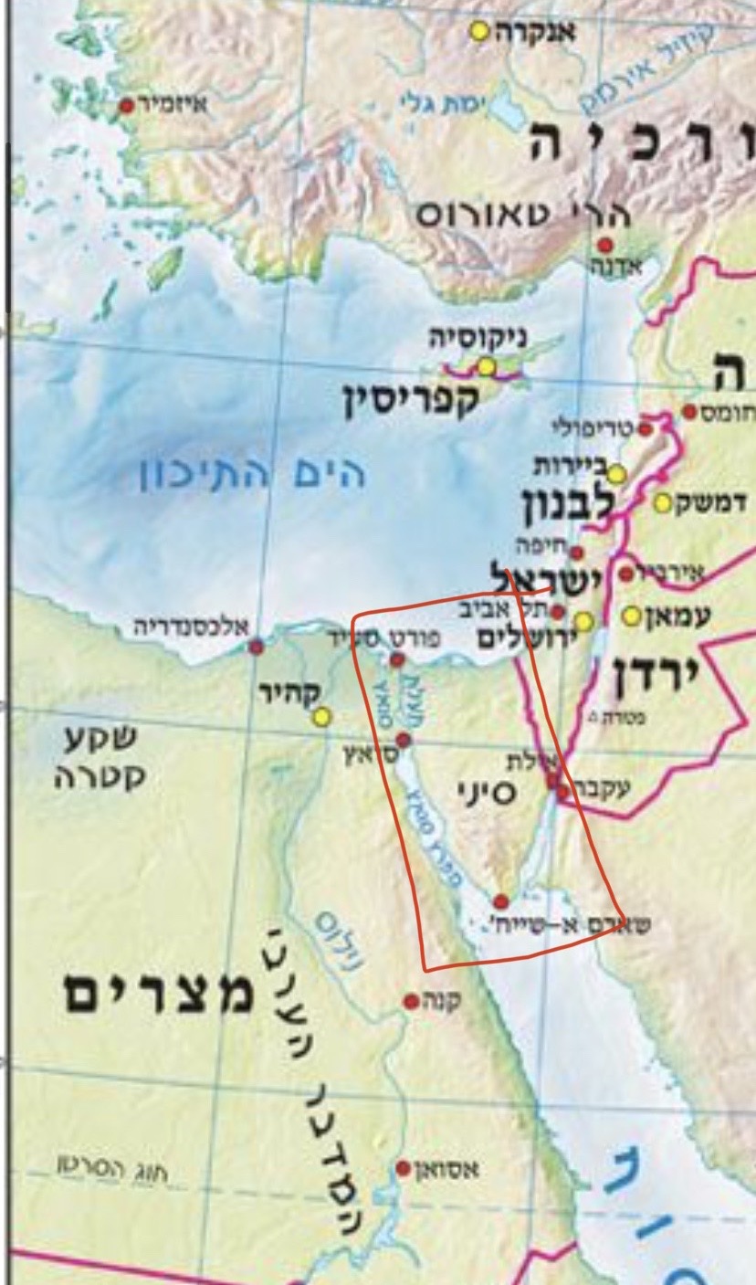 מלחמת סיני – מבצע קדש by שבט מכבים - מיצג זכרון 2020 - Ourboox.com