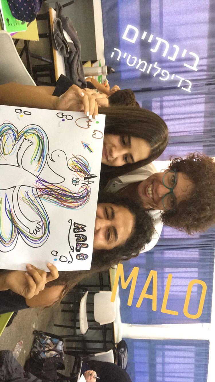 מסלול דיפלומטיה by omer primo - Illustrated by עומר פרימו מעיין פריש ערבה בנבנישת וליעם עוז בלומקין  - Ourboox.com