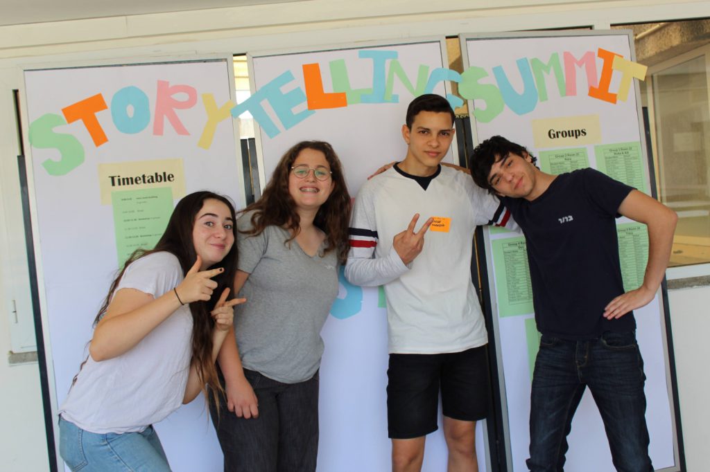 מסלול דיפלומטיה by omer primo - Illustrated by עומר פרימו מעיין פריש ערבה בנבנישת וליעם עוז בלומקין  - Ourboox.com