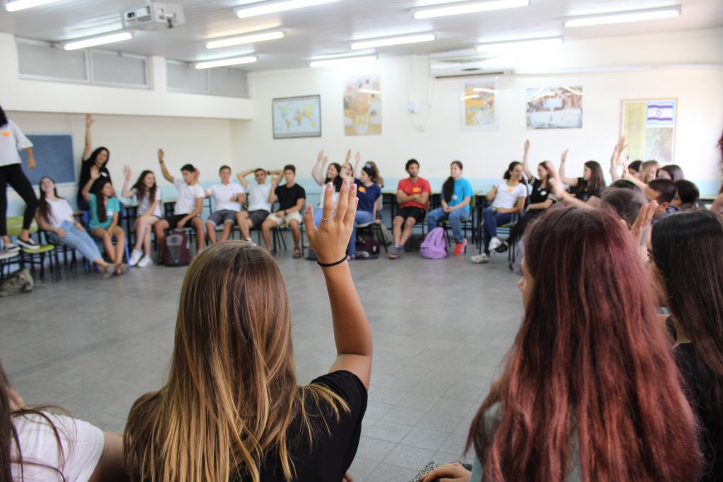 מסלול דיפלומטיה by omer primo - Illustrated by עומר פרימו מעיין פריש ערבה בנבנישת וליעם עוז בלומקין  - Ourboox.com