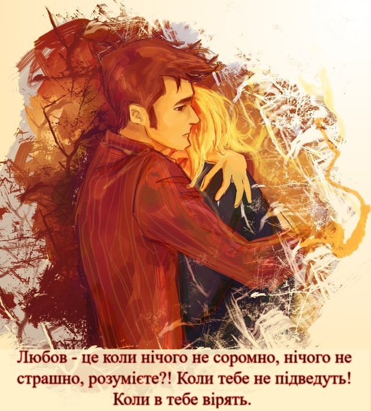 Найкращі цитати Антуана де Сент-Екзюпері, які потрібно пам’ятати завжди by Olga_Zakharova  - Ourboox.com