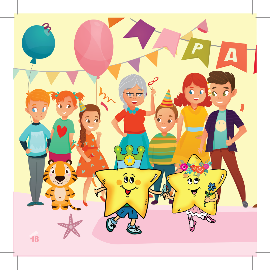 יום הולדת שמח by איריס גרנות - Ourboox.com