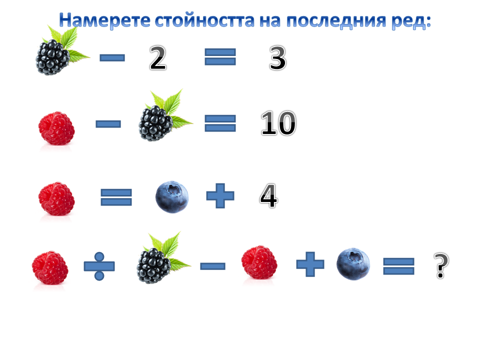 Uravnenia by Alex Gerasimov - Ourboox.com