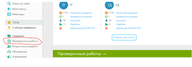 Информационная книга по курсу Физики в 7 классе by Alexey - Ourboox.com