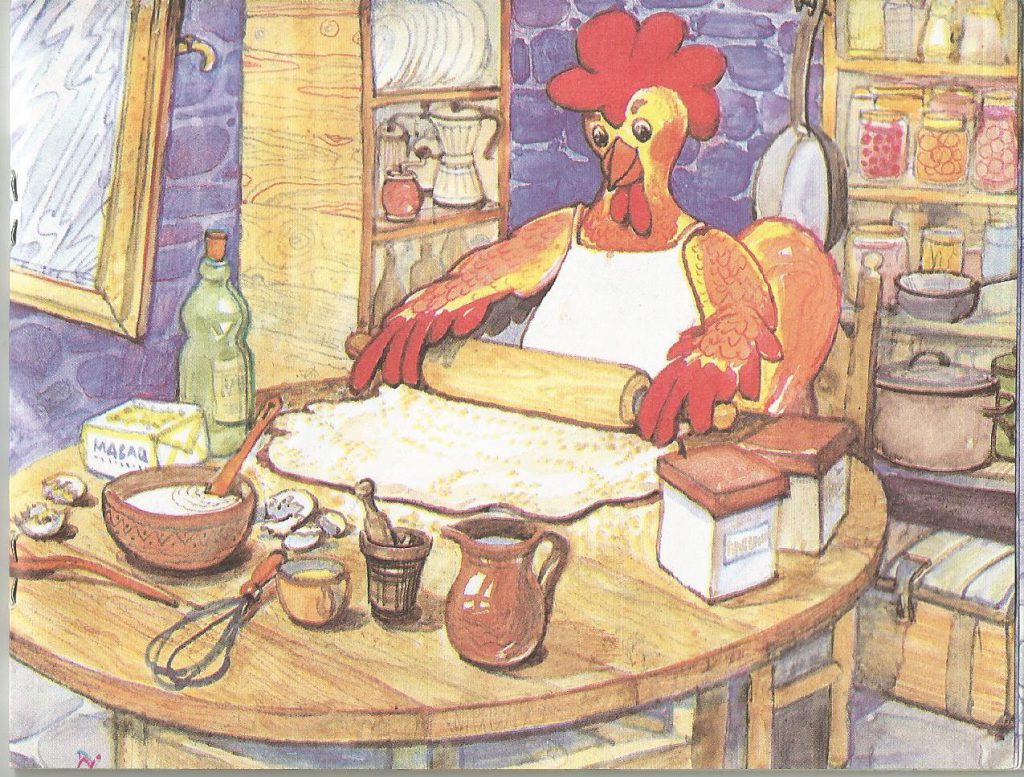 Скокливко и Въртеливко by Velyana Kindalova - Ourboox.com