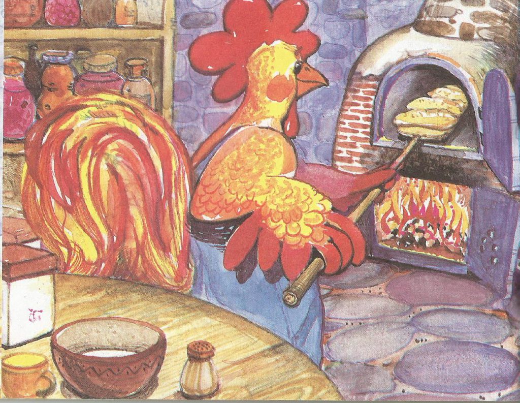 Скокливко и Въртеливко by Velyana Kindalova - Ourboox.com