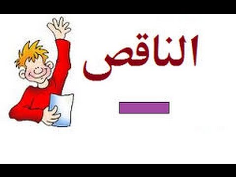 العمليات الحسابية ( الجمع، الطرح، الضرب) פעולת חשבון ( חיבור, חיסור, כפל) by MAYSA - Ourboox.com