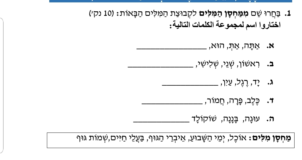 ספר חזרה by shaden shade - Ourboox.com