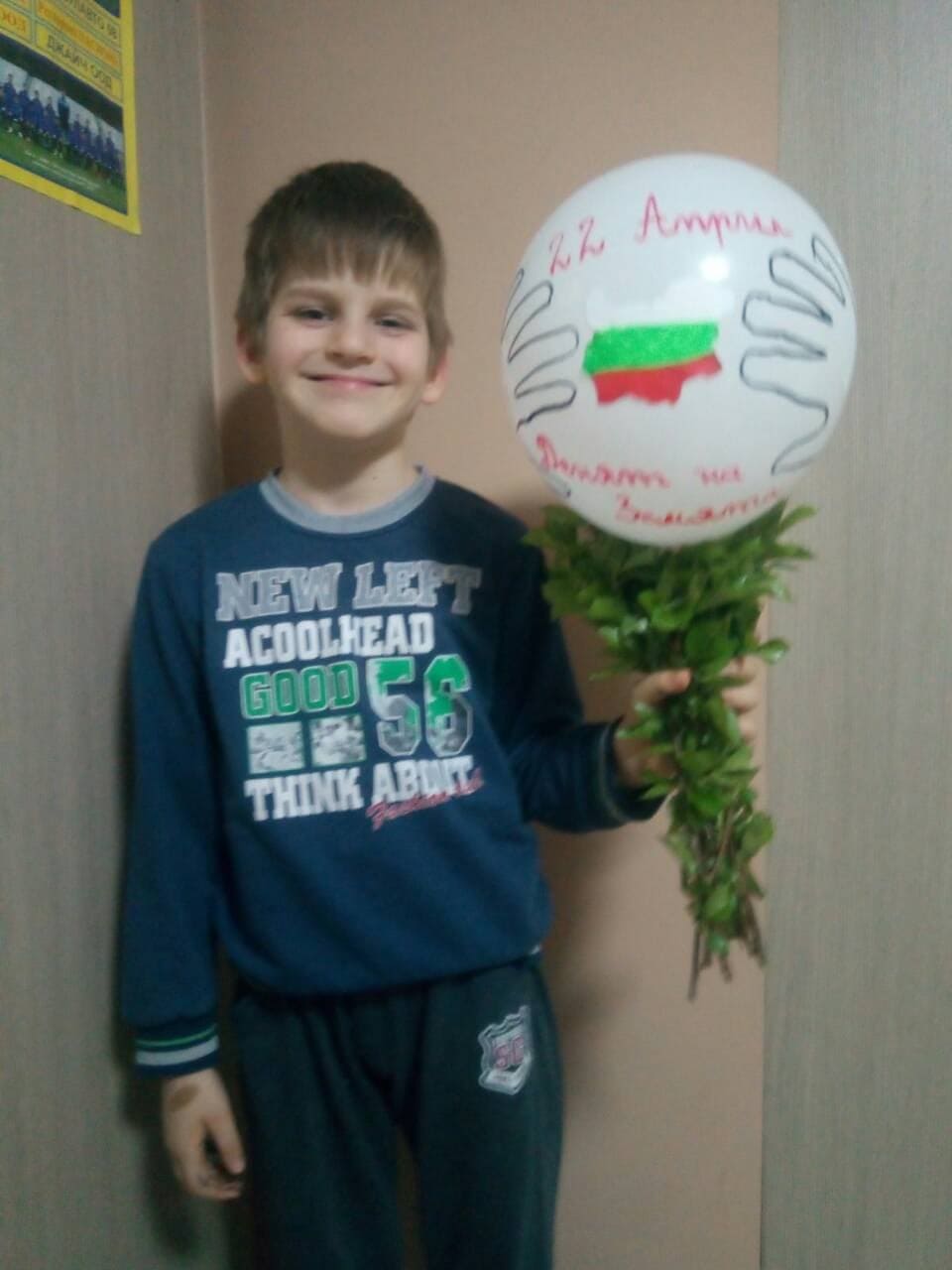 Нашите проекти за Деня на Земята by Tsvetelina Mollova - Ourboox.com