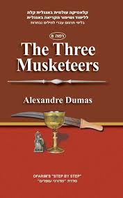 pictures to book report by roi rabinovich - Ourboox.com