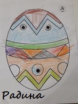 Великденски спомени by Мария Николова - Ourboox.com