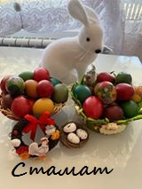 Великденски спомени by Мария Николова - Ourboox.com