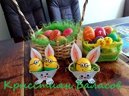 Великденски спомени by Мария Николова - Ourboox.com