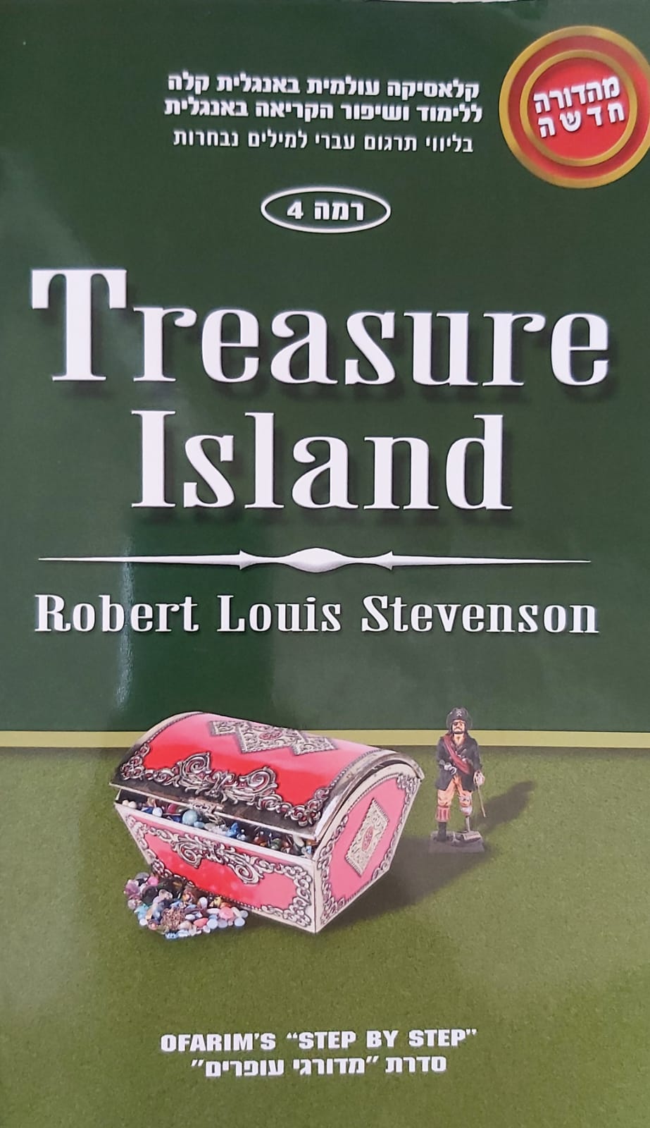 Book Report (Ttreasure Island) – Shira Babajani by Shira Babajani - Ourboox.com