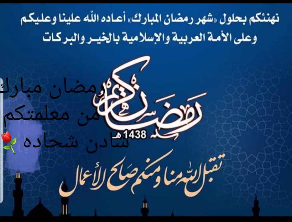 צבעים (ألوان) by shaden shade - Illustrated by אליאת שחאדה - Ourboox.com