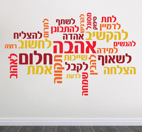 אם אצליח להרעיד מיתרי ליבך by zohar - Ourboox.com