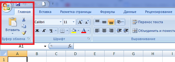 Поняття електронної таблиці. Табличні процесори, їх призначення. Середовище табличного процесора. by Ivanna - Ourboox.com