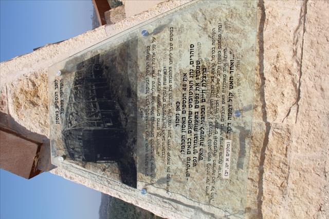 מאור מאיר גנון – מאמצים “חלל” by Nitzan & Galina - Illustrated by הספר של ניצן רובמן וגלינה חצ