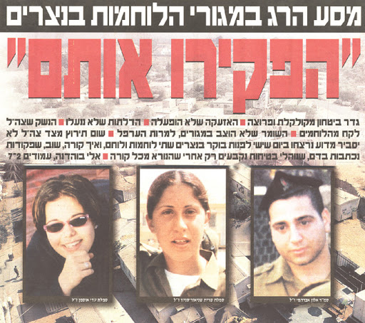 שרית שניאור סניור ז”ל by mishel - Ourboox.com