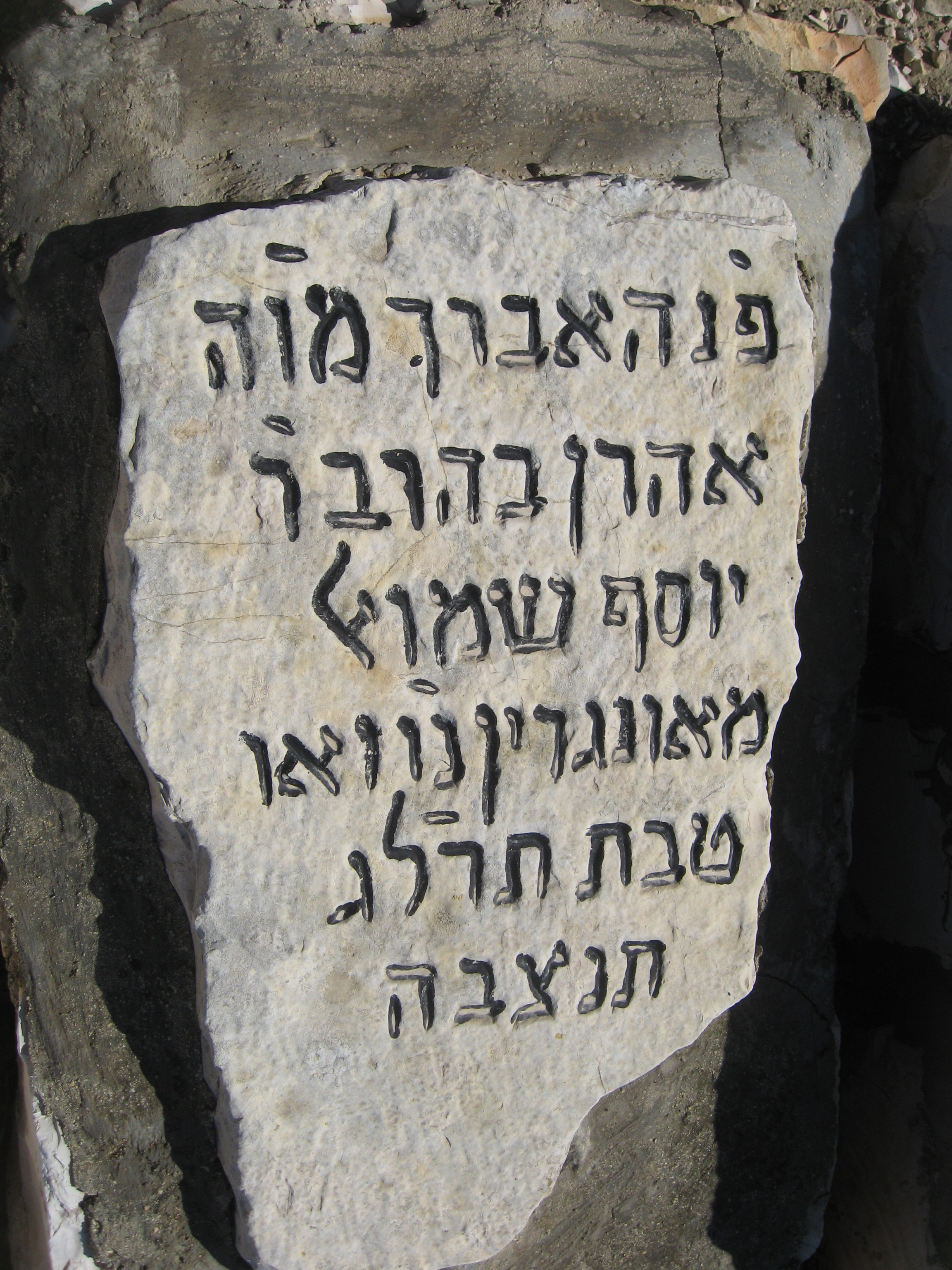 Aharon Hershler by matan - Ourboox.com