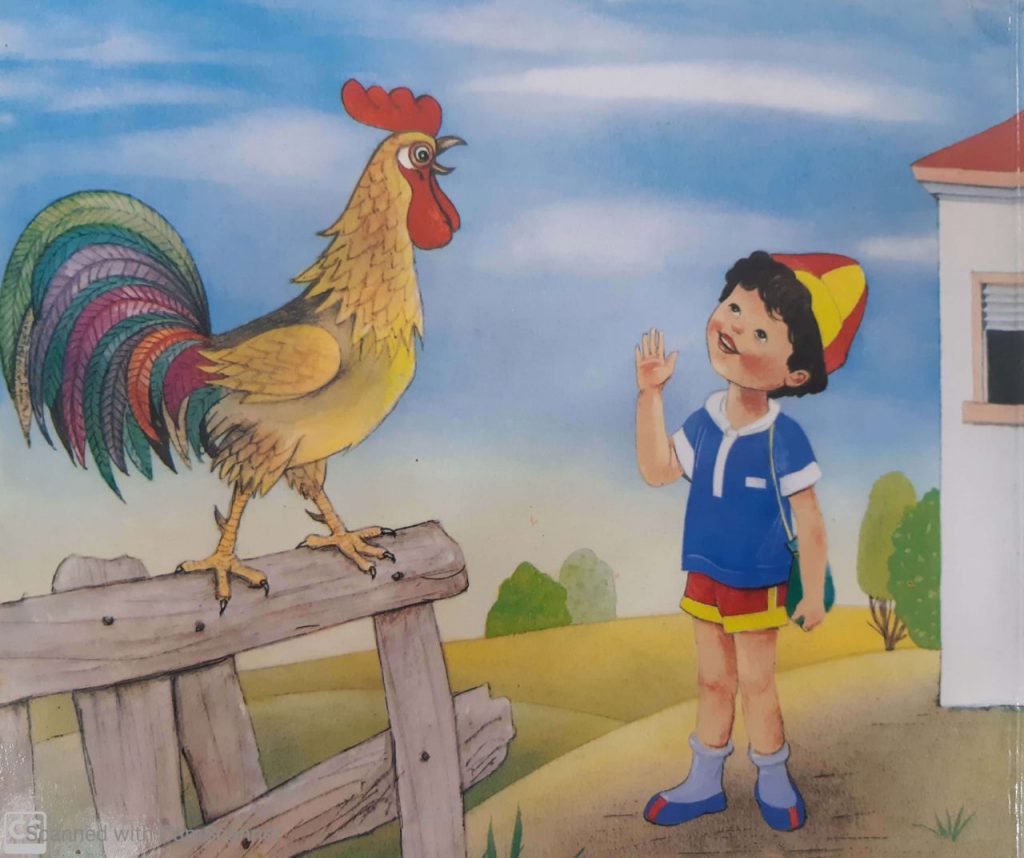 יֶלֶד קָטָן הָלַךְ לַגַּן by daniel amrani - Ourboox.com